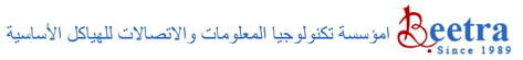 beetra-new-logo